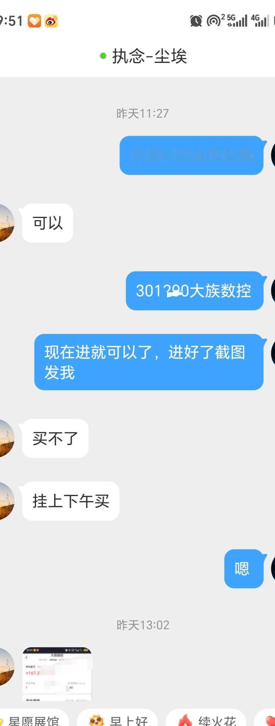 昨日实战的，吃🥩 