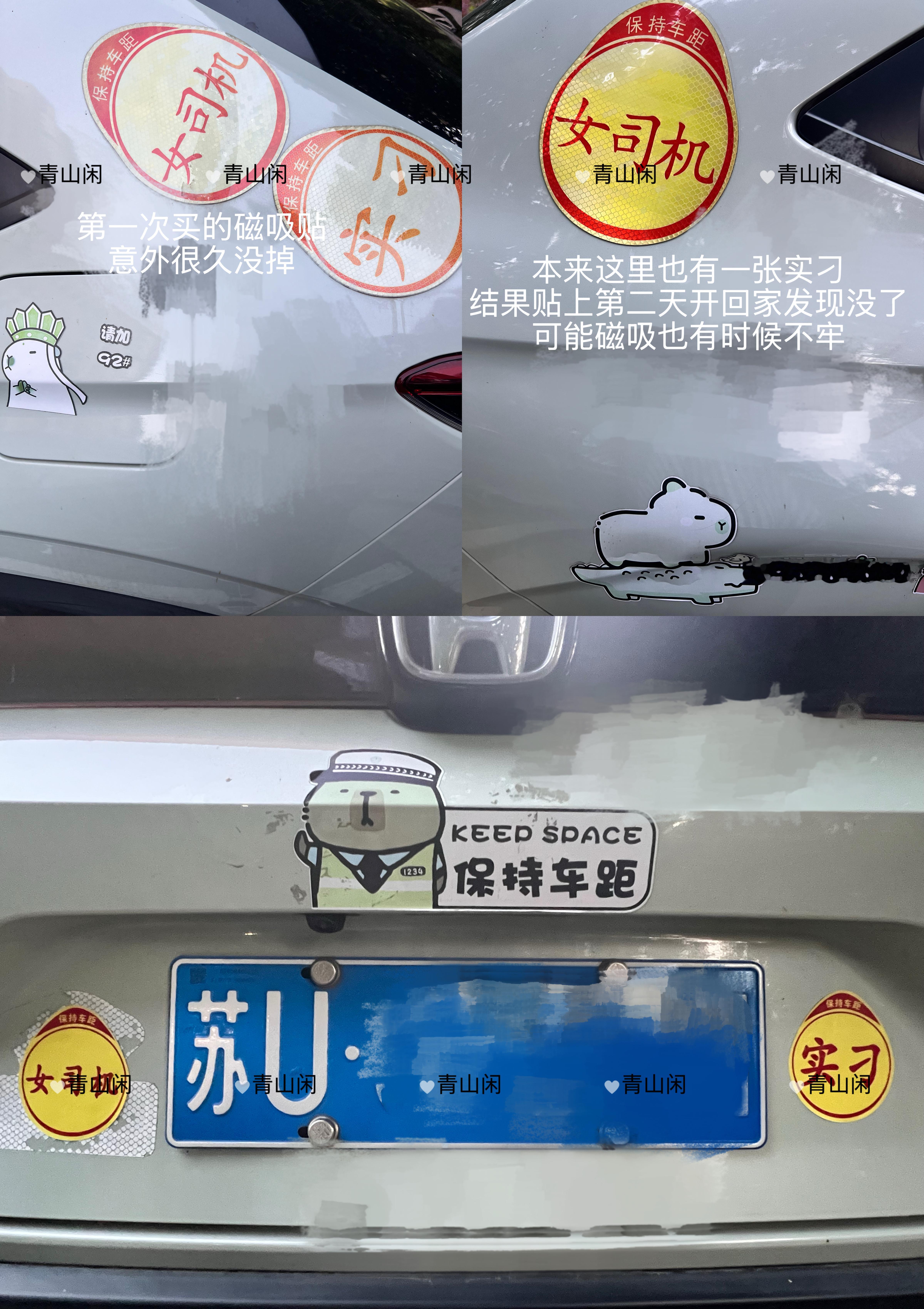 买车那会唯一要求省油(开了3年我已爱上本田缤智 设计功能都好简洁) 买车贴时第一