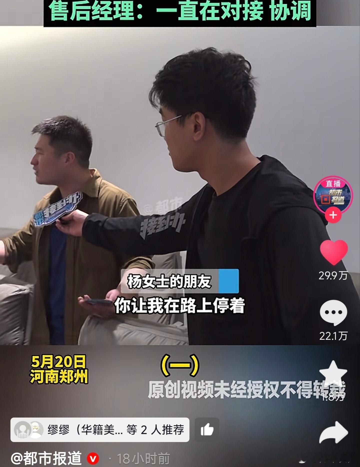 这次事情闹得挺大啊，点赞都快破三十万了。我必须要站出来说句公道话，首先车有问题了