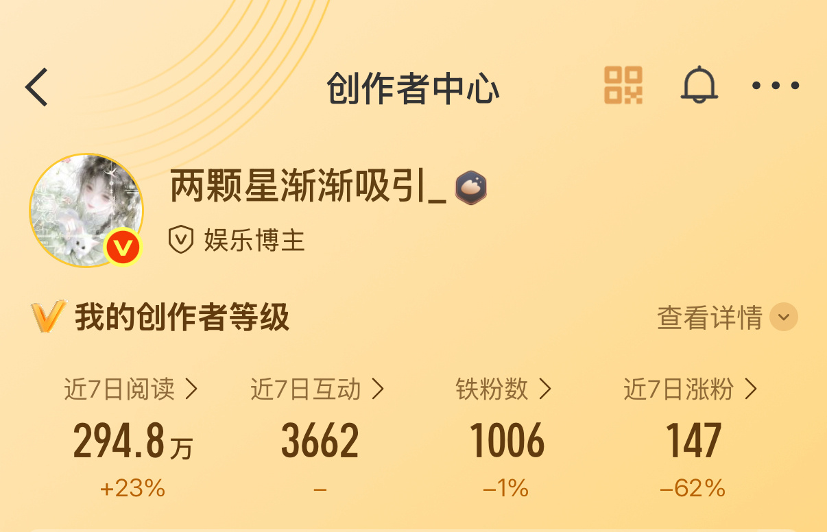 我来拯救一下了怎么一直掉啊受不了了求咚咚咚咚 