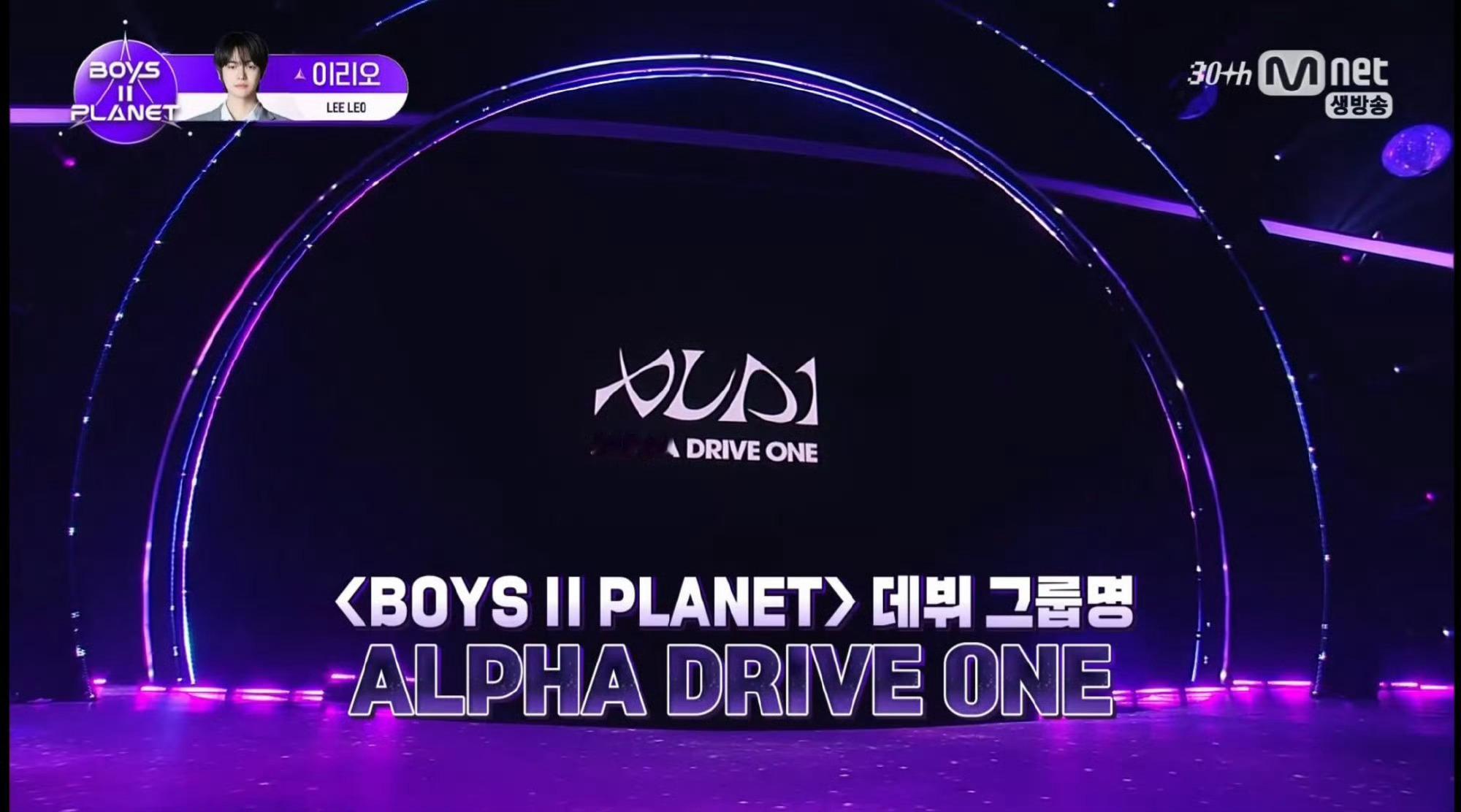 男宝星球2决赛 男宝星球2出道组团名：ALPHA DRIVE ONE ​​​