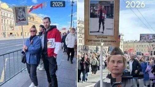 俄乌战争 红场阅兵剪影：一个俄罗斯妇女2025年带着儿子举着祖父的照片，2026