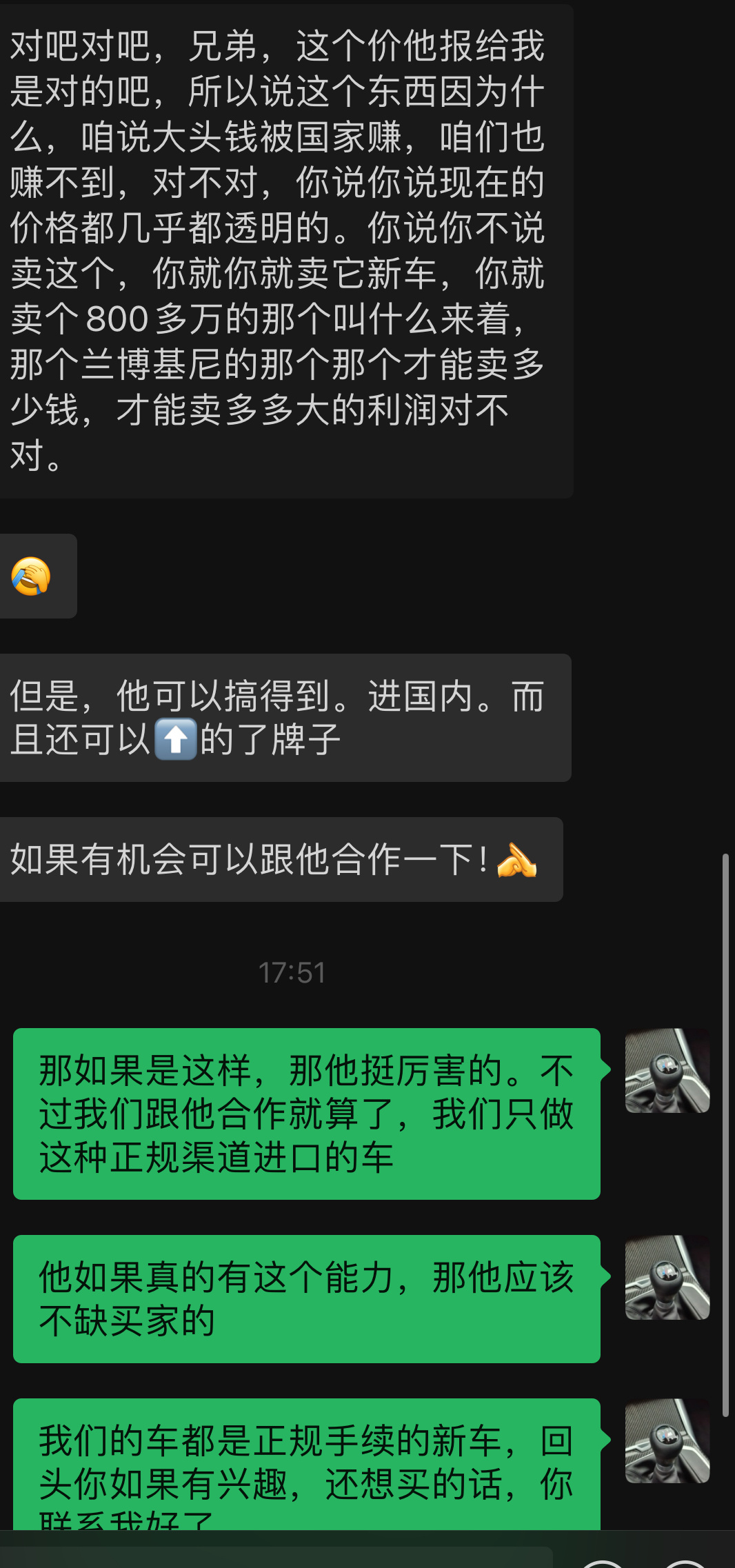 可能是我见的世面还少。有个客户想买911他说这个车在国外也就100出头，他有个朋