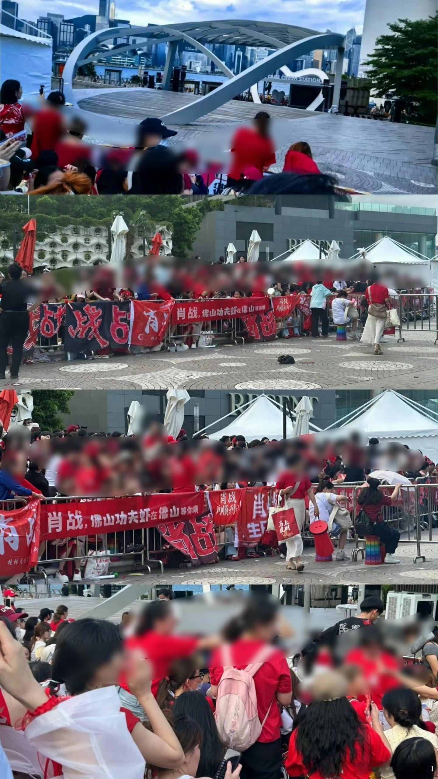 肖战香港七夕 Absolutely perfect红色请进！⭕️No yello