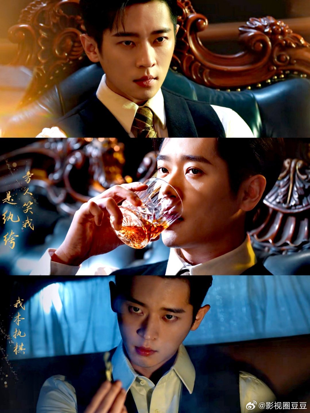 玉簟秋官宣杀青 比《足迹》还顶！！！丞磊真是好适合民国剧！！！玉簟秋全阵容官宣