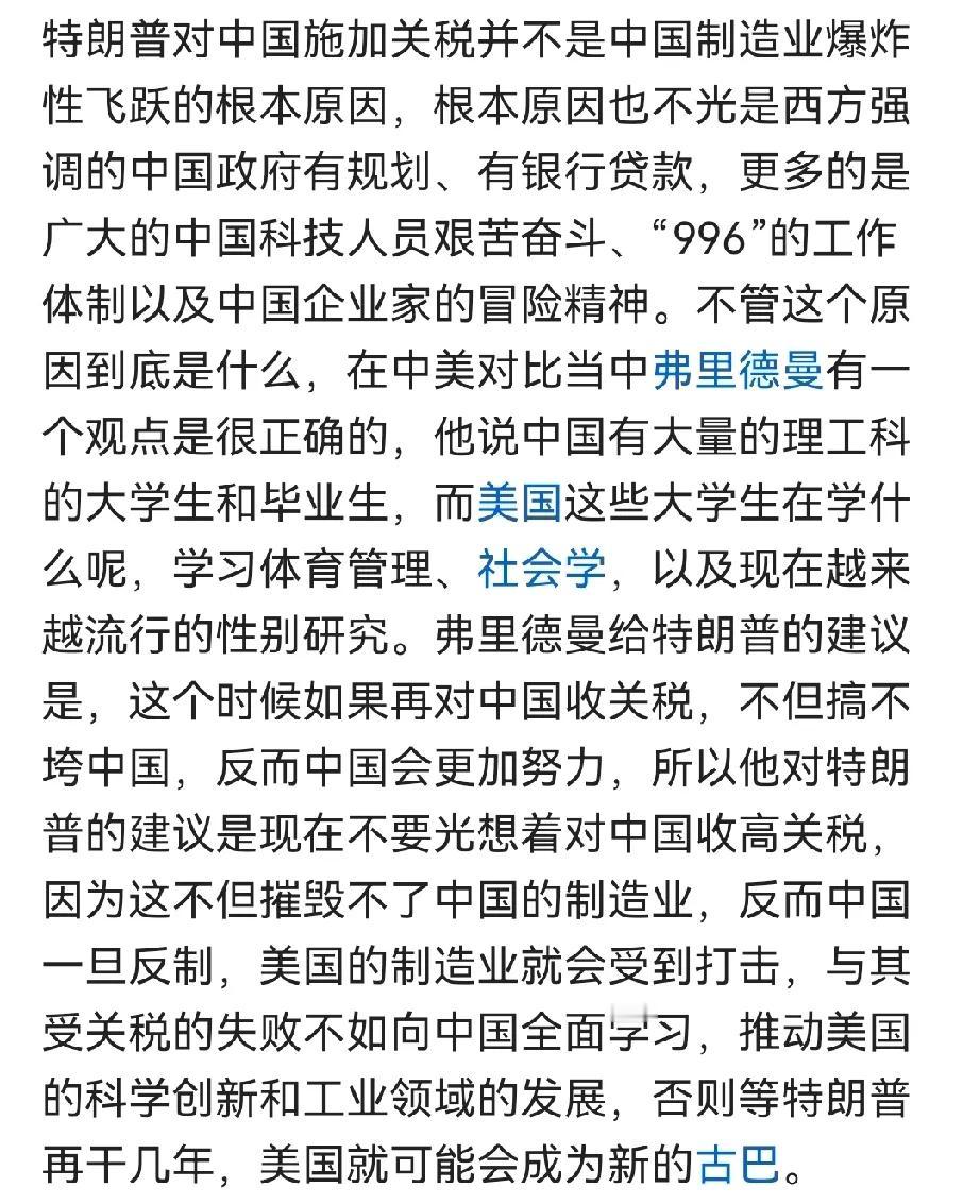 讲到点子上了！有勤劳智慧的工程师，如此乐于奉献的普通技工，勇于追求卓越的企业家，