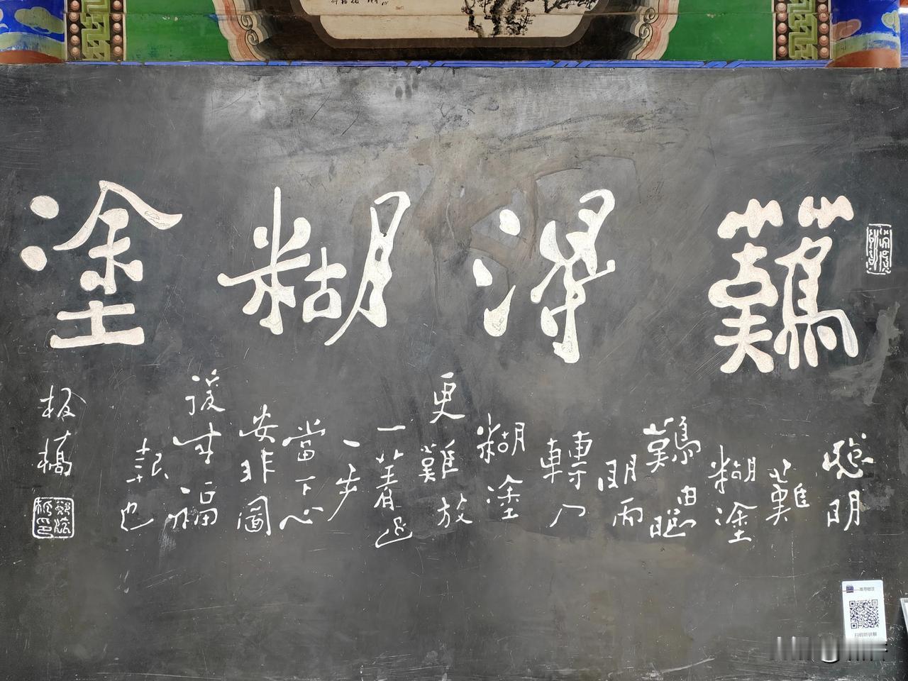 活了几十年才发现，我们小时候常听的那些大道理就是这个世界的至理。
小时候或是嫌唠