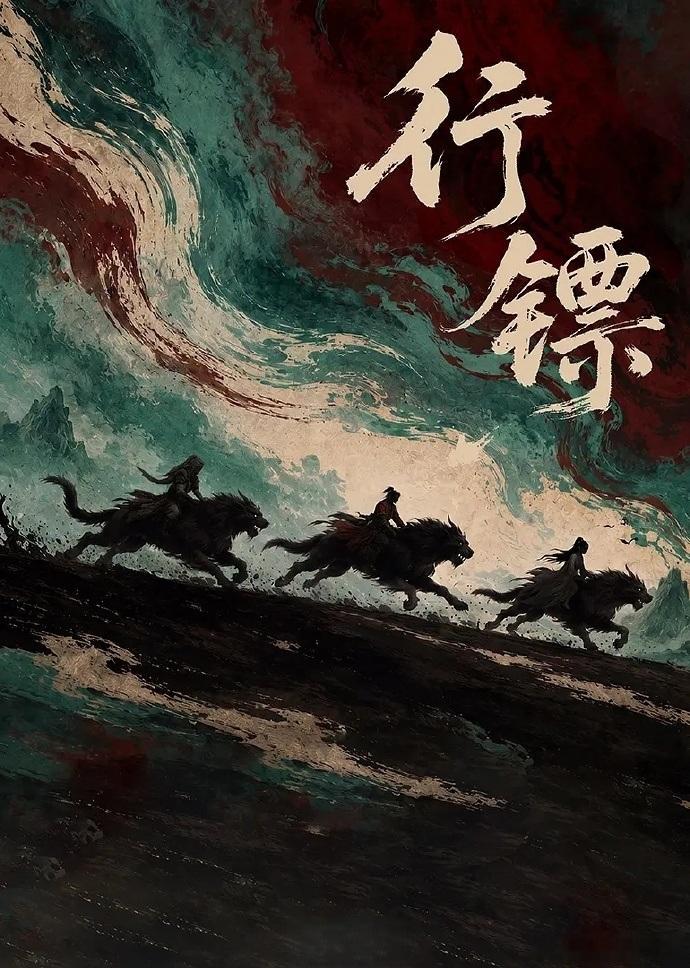 超 ​​​