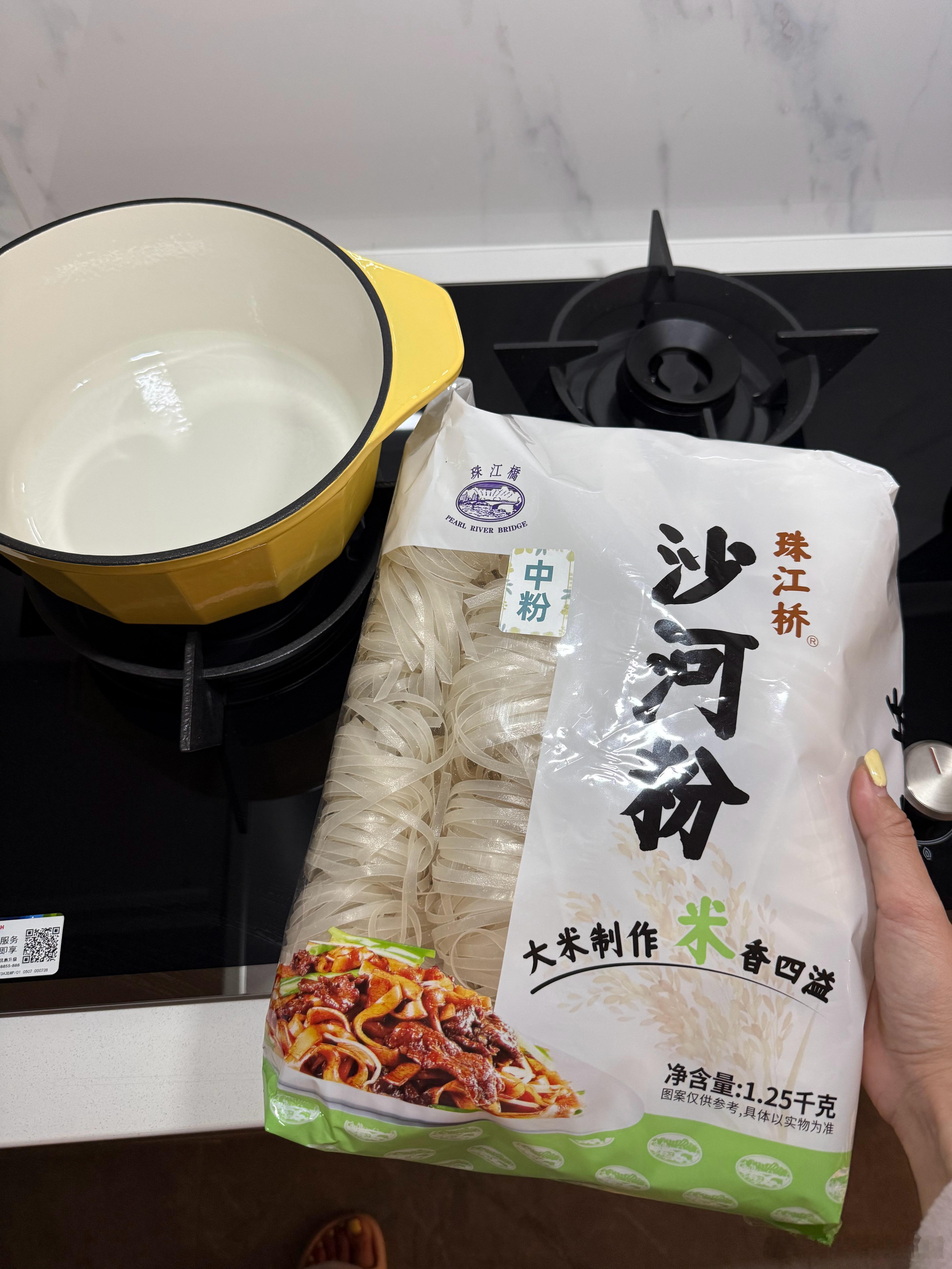 推荐这个河粉，好好吃～ 