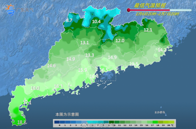 #冷空气今晚抵穗#【冷空气将抵达广州，气象部门称早晚能见度低！下周气温回升】2月