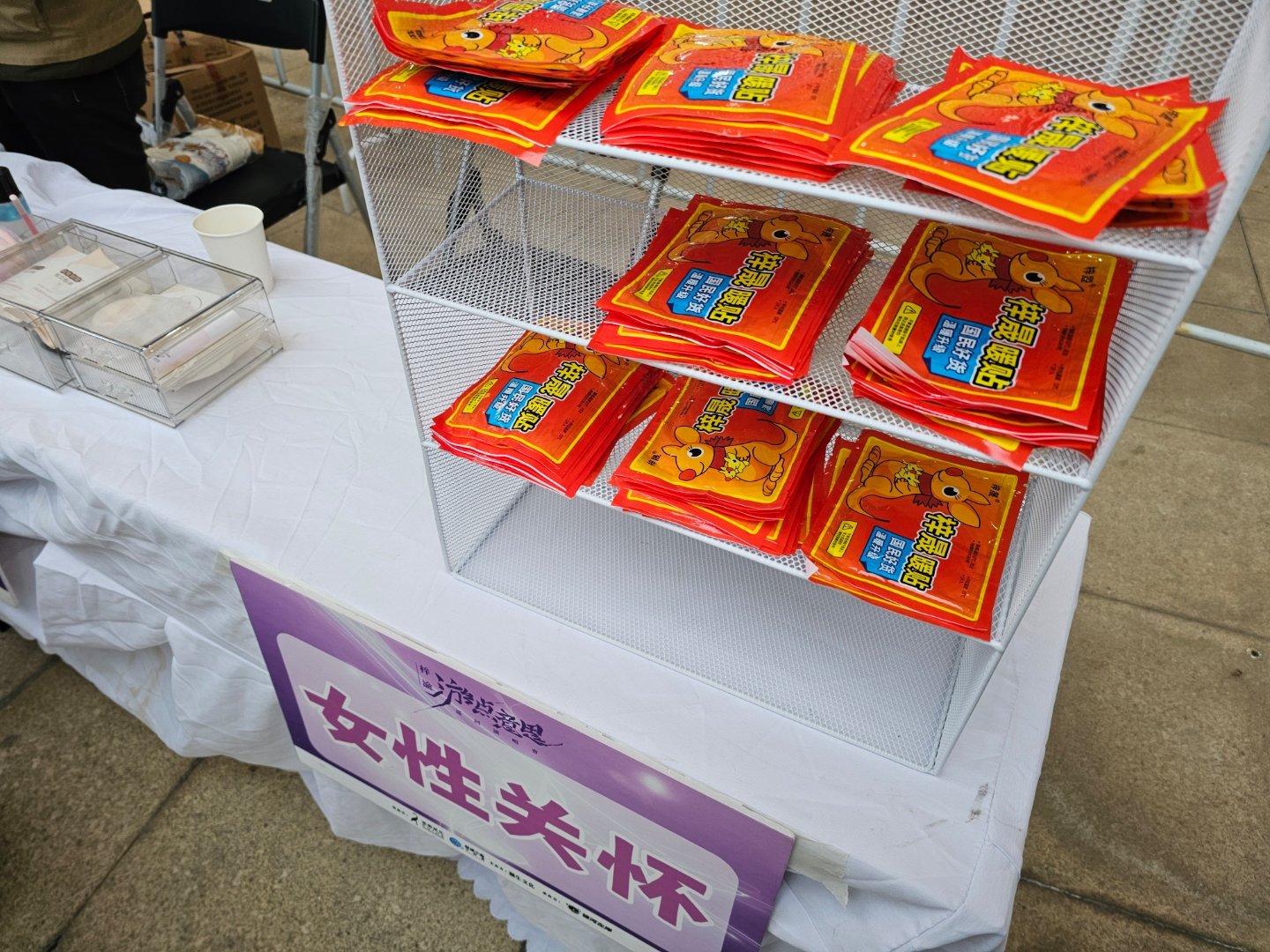 梓渝演唱会 郑朋你好贴心哦 梓渝