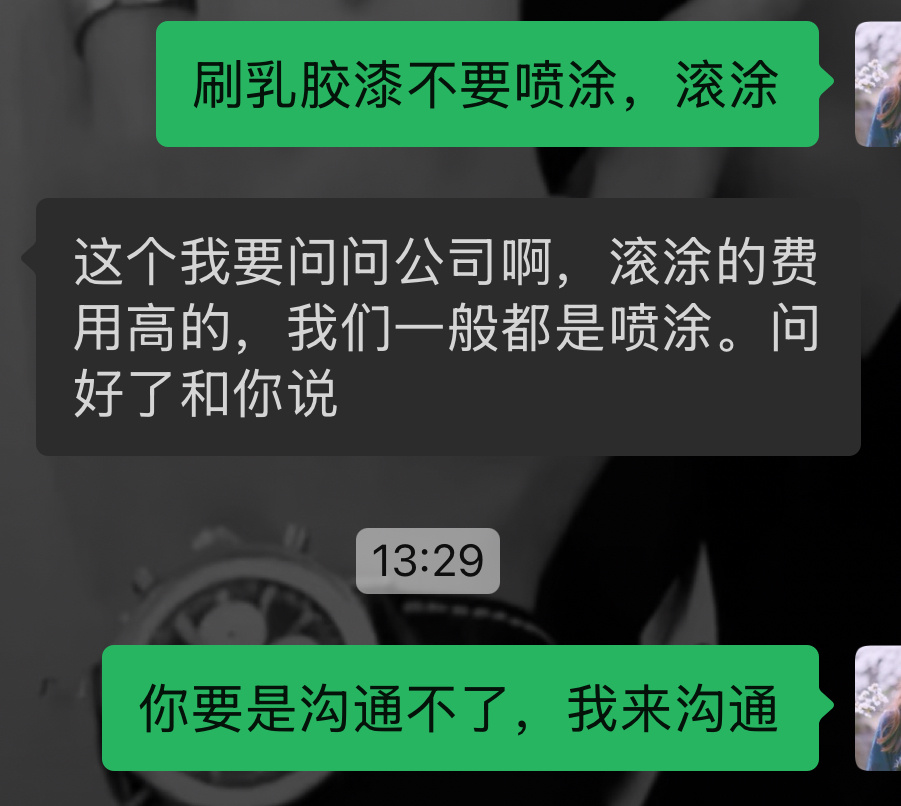 装修的门道太深，一点小事都要问清楚！花了那么多钱，装的一点都不喜欢 