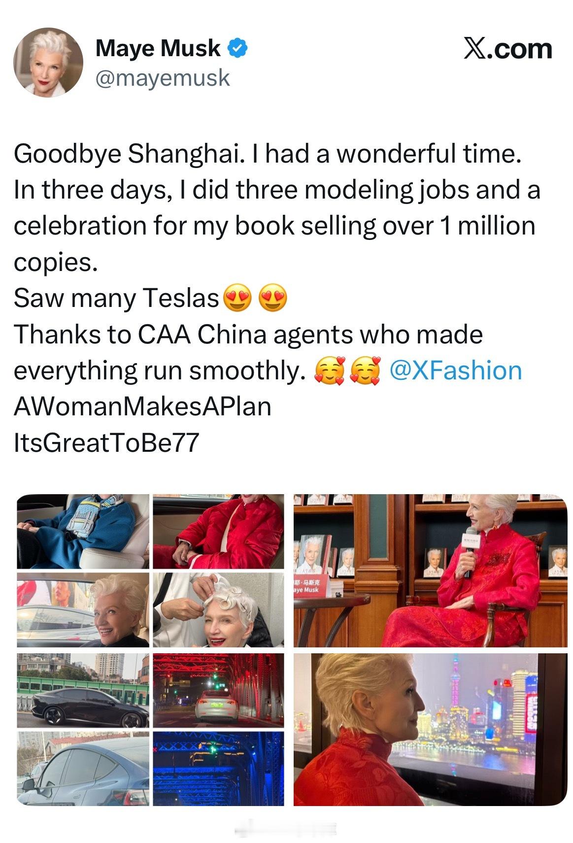 马斯克妈妈发文感谢上海之旅，还说见到了很多特斯拉，不过左上角那辆….连儿子公司的