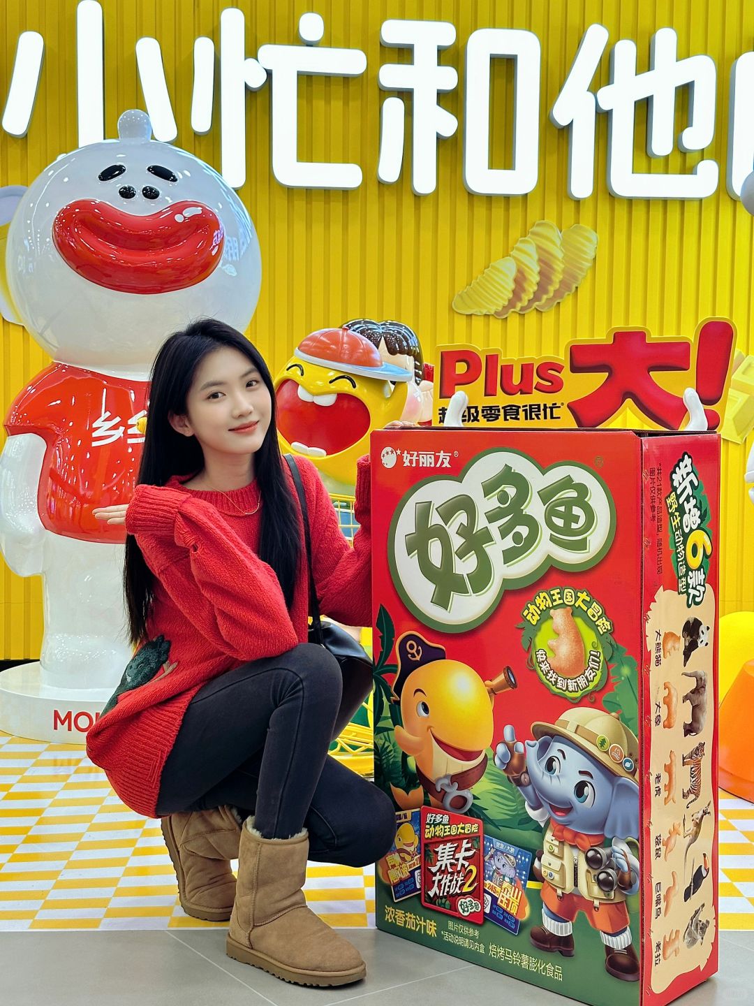 超大零食聚集地