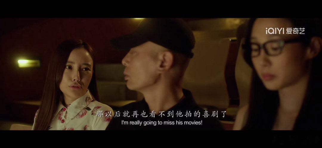 冯导的电影经常有各种预言，看来预言的最准的是自己 
