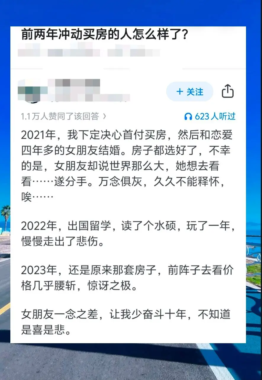 万万没想到