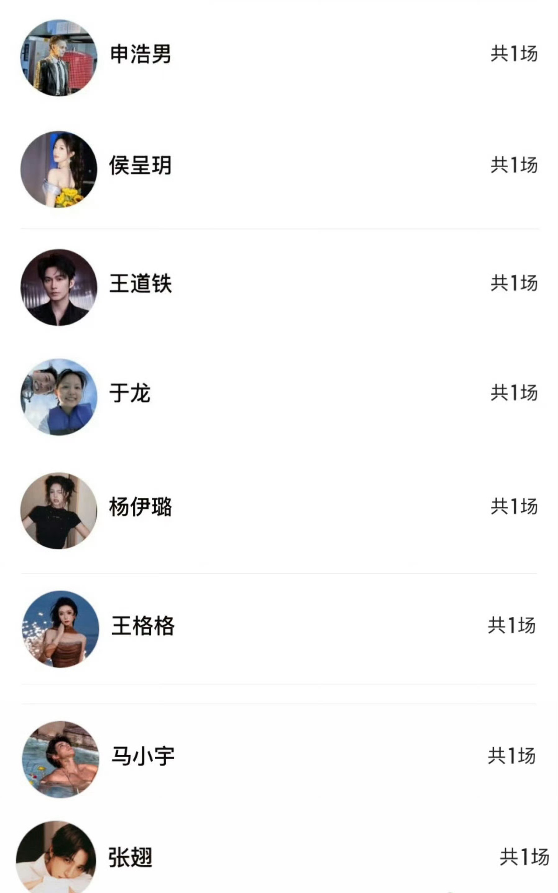 柯淳[超话]柯淳感谢短剧人包场柯淳发博感谢短剧人包场支持他的新电影《活色生香》，