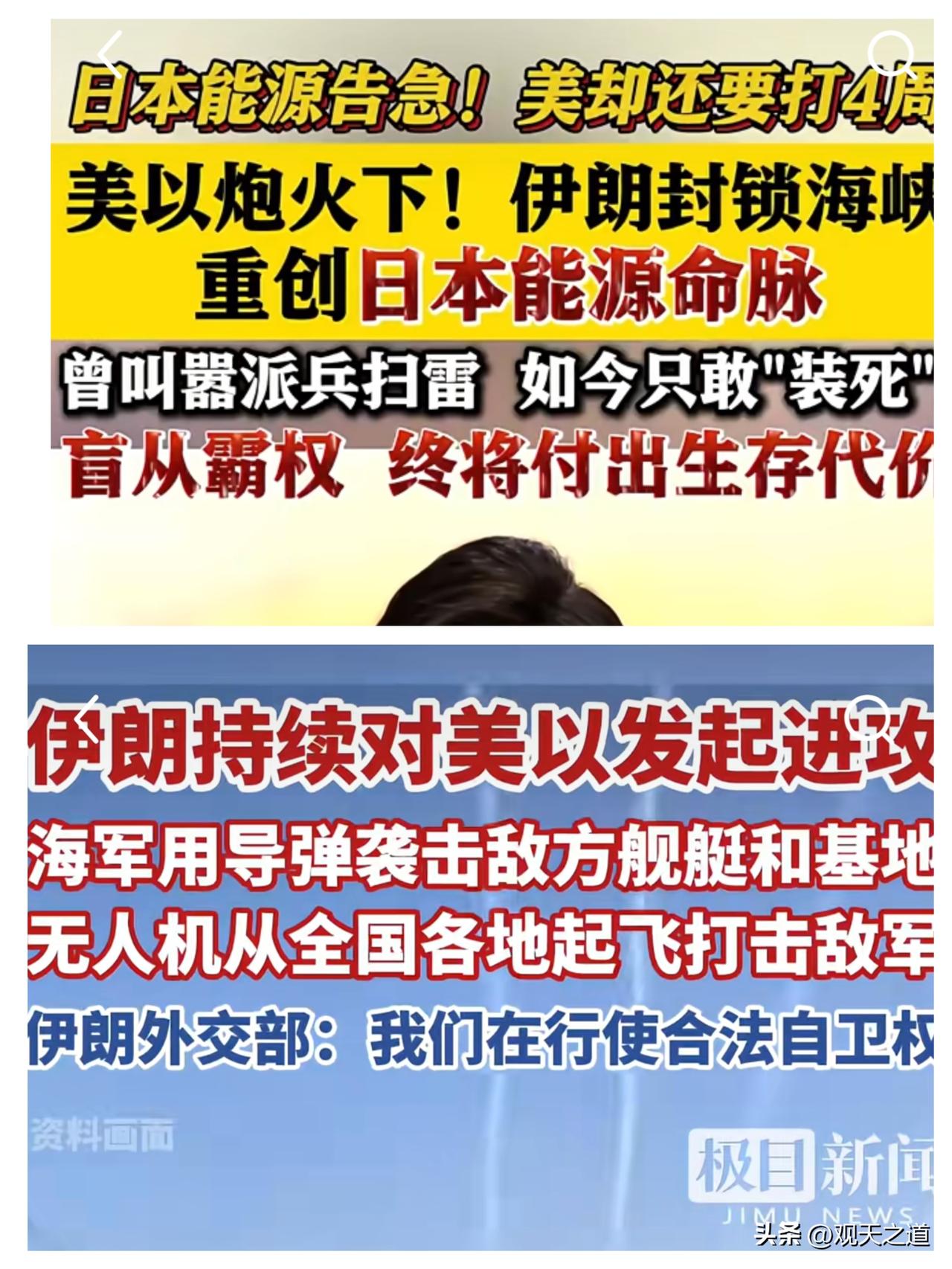 美以联手炸伊朗，真要逼得伊朗只能死战到底？其实这事根本不是非黑即白，死战从来不是