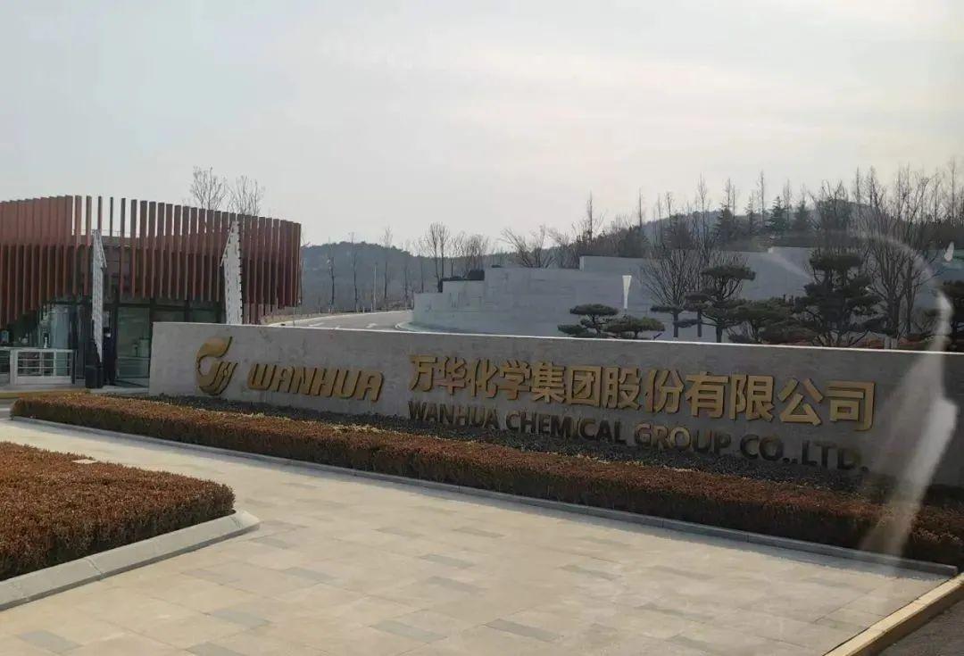 万华化学：福建工业园36万吨/年TDI装置投产。据上证报中国证券网讯，在全球TD