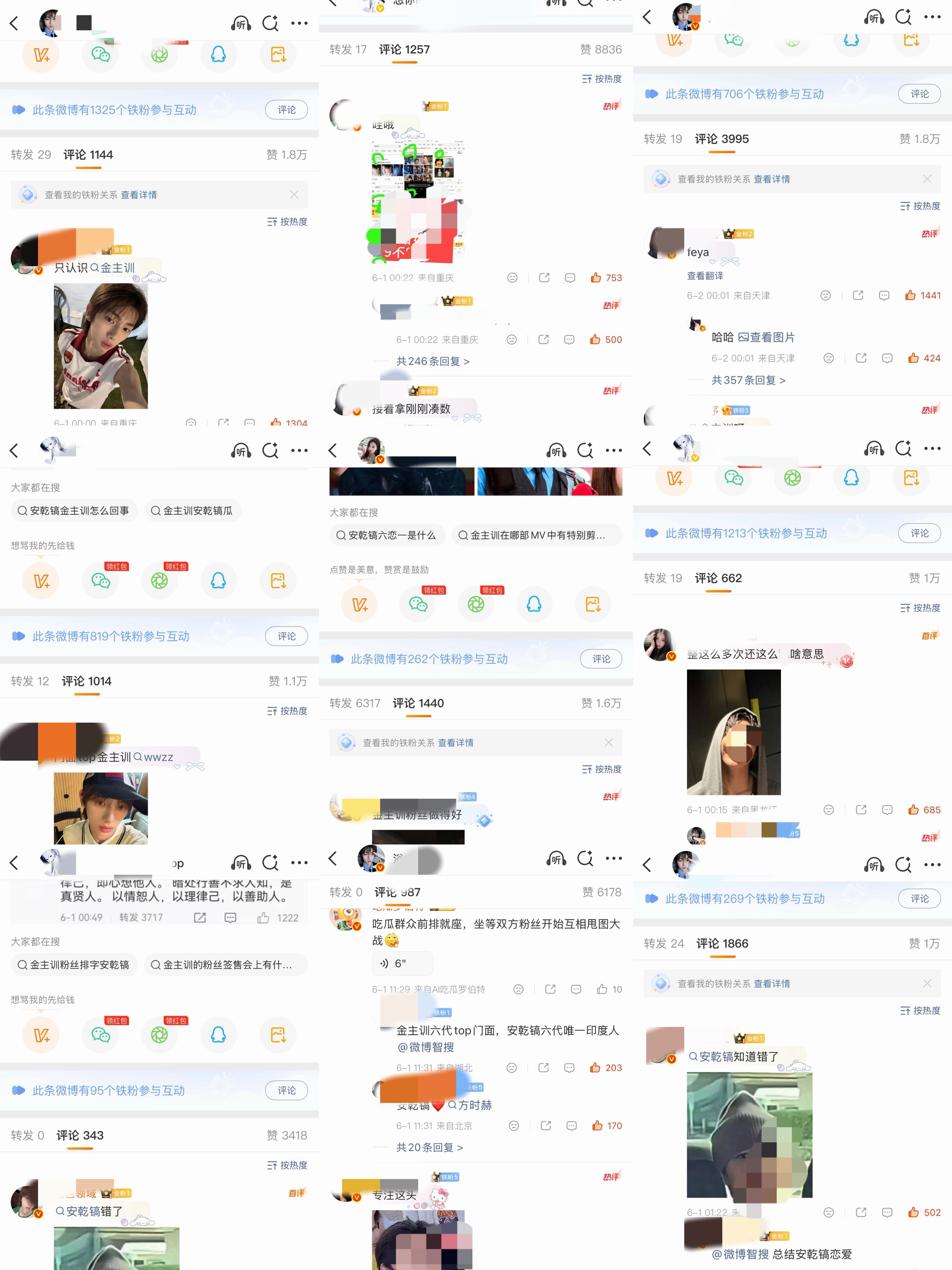 金主训和安乾镐互相安利怎么投票和前排全是zmm这样看是金主训 win 了吧？ 