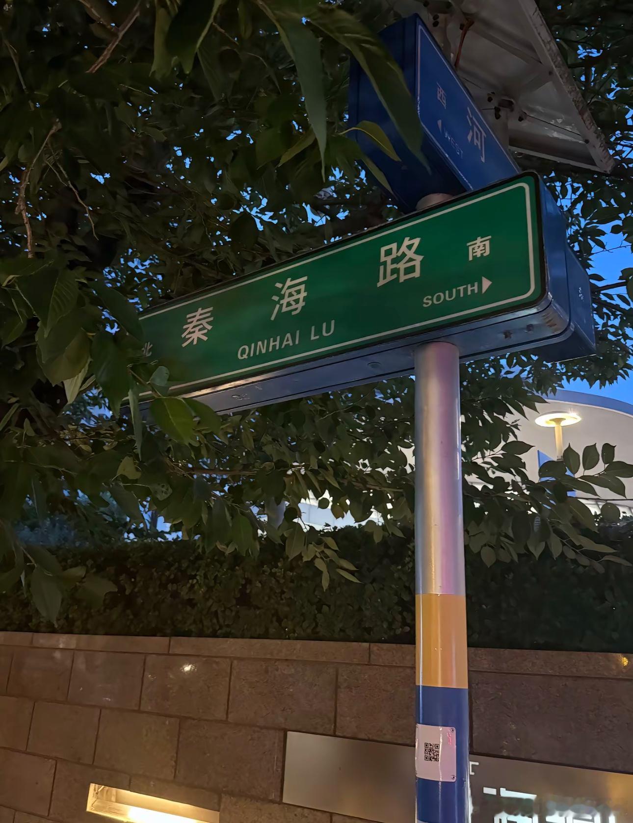 我在秦海璐很想刘涛[doge][doge] ​​​