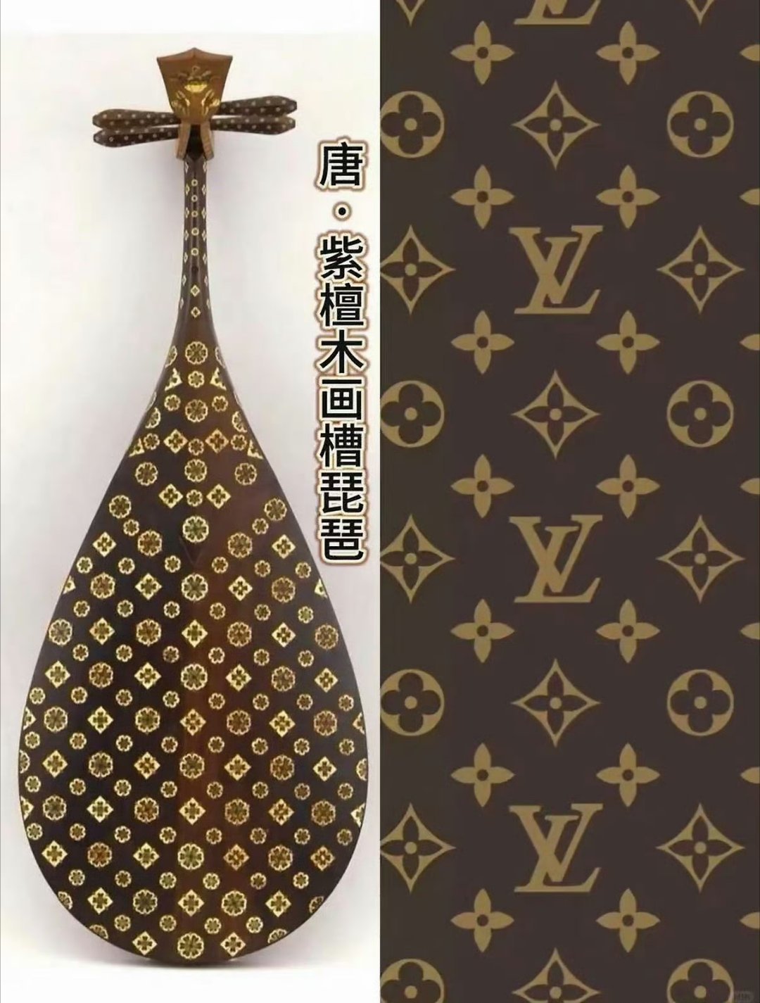 那这个怎么说？LV起诉茉莉奶白判赔1030万