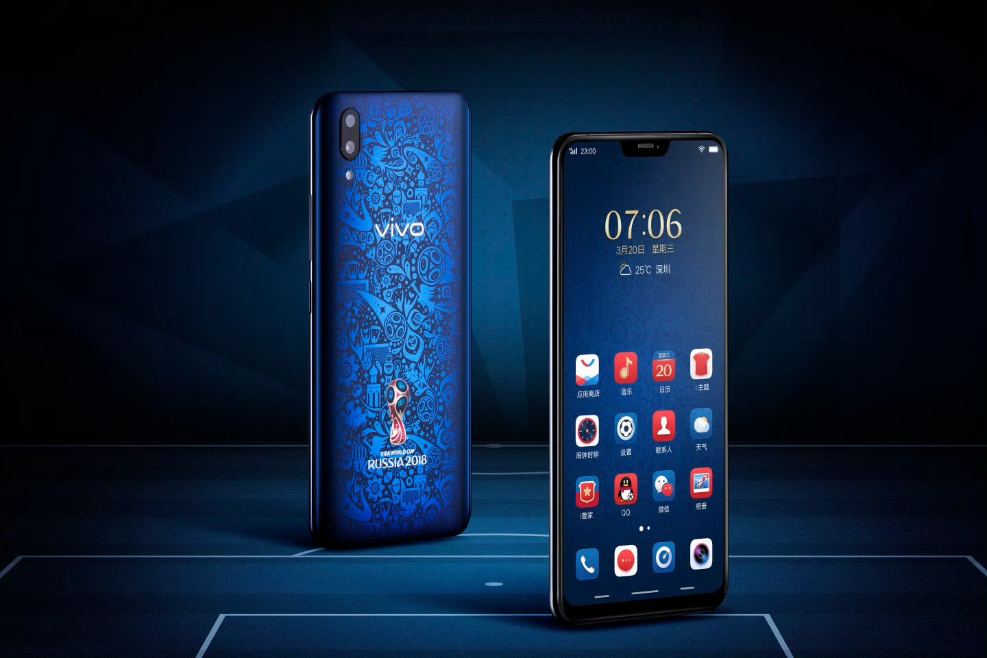 这真是上古神机了FIFA世界杯定制版vivo X21……转眼8年~