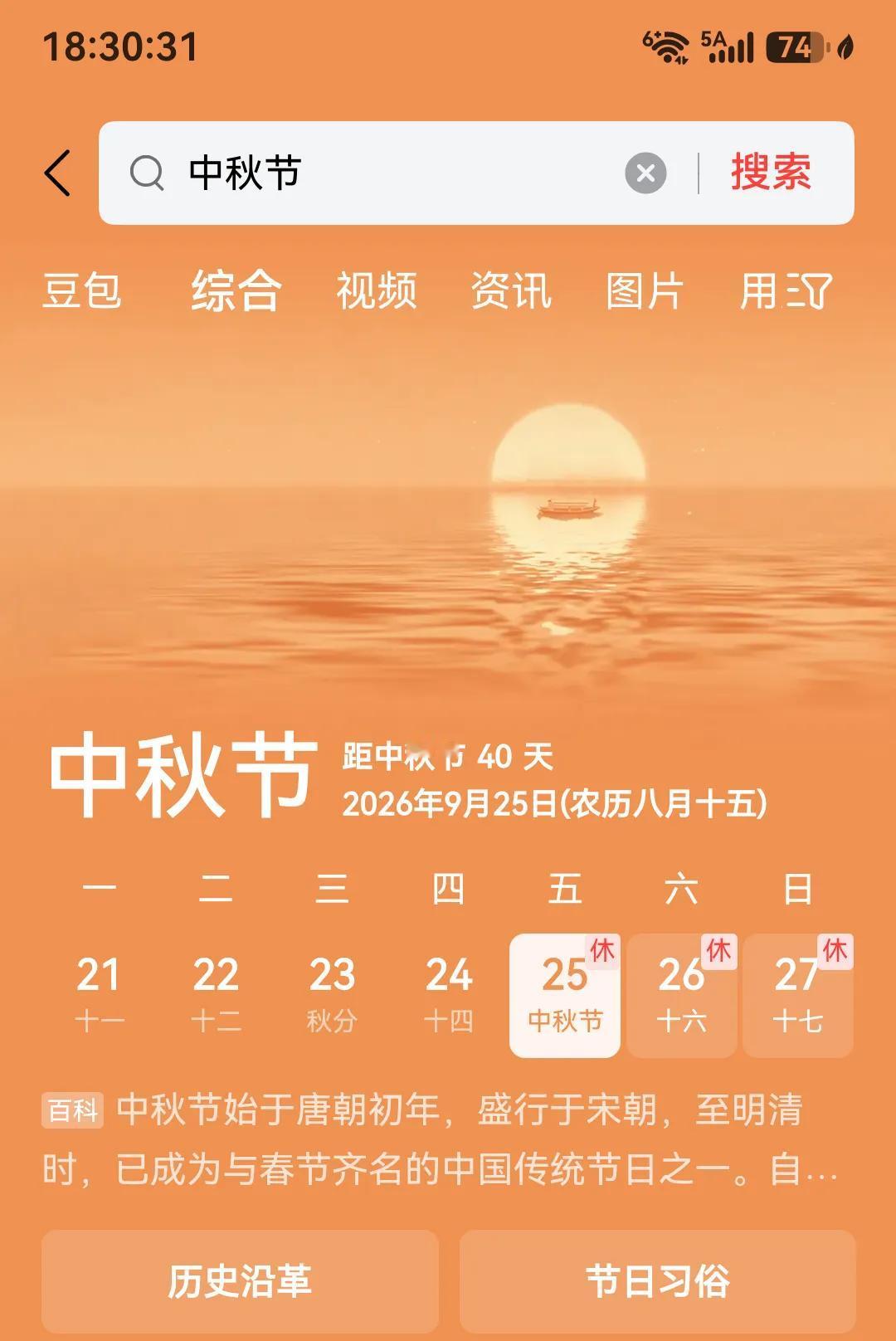 呵呵，请一天都费劲，还请三天，想多了啊。

我媳妇一直琢磨请几天假带孩子们出去转
