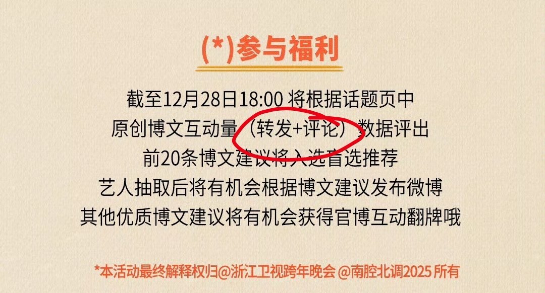 啊啊啊那个主要是看🍎🧱，大家做任务的时候可以集中的去做🍎🧱，👍🏻他不