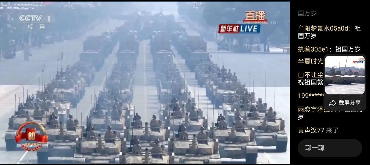 地面突击方队！