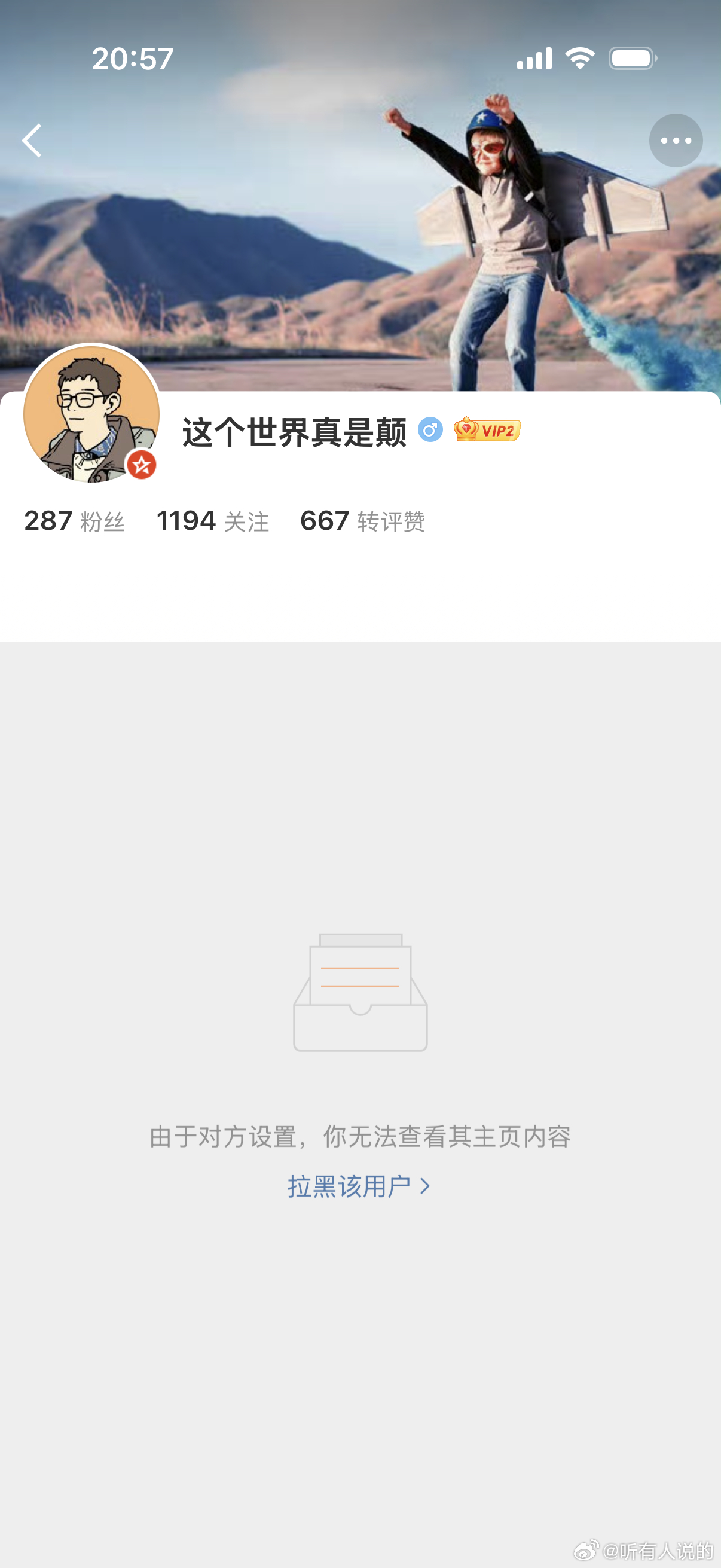 这又特么是老几啊