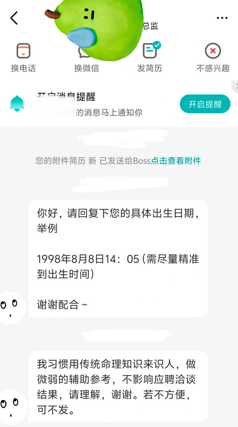 招人的含金量还在上升 
