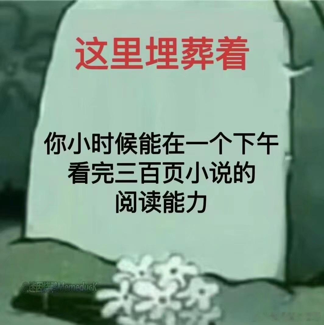 我真哭了 