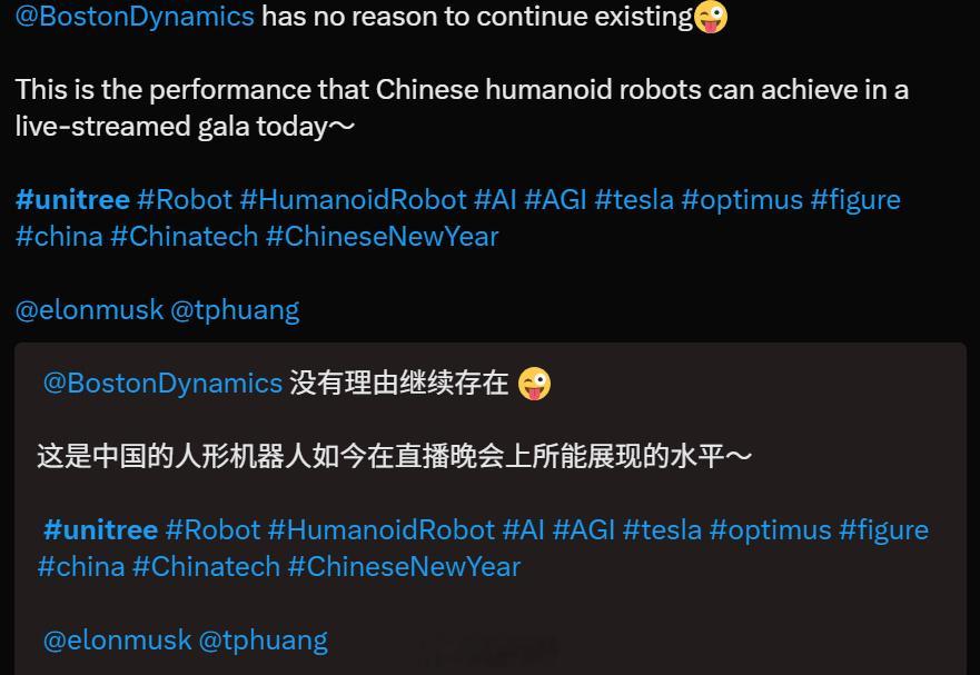 机器人全面入侵春晚波士顿动力外网被疯狂地 diss一个成立46年的公司被中国机器