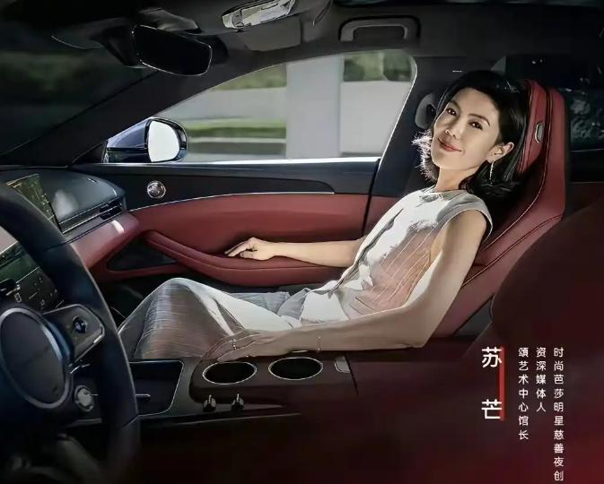 [太阳]苏芒赚中国钱，讨好洋婆家？代言遭全民抵制，广汽撤下广告紧急止损。
 
广