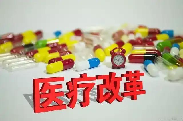 由医疗谈改革
近来有些医院经营遇到困难，甚至倒闭，这是个必然现象，起因是我国在改