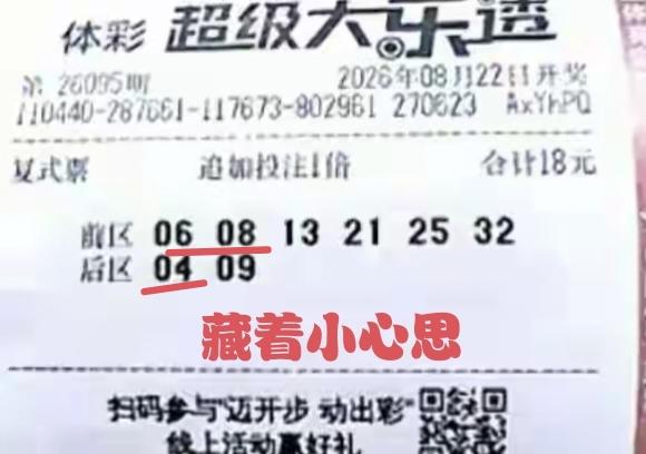 不错不错，这一张藏着小心思的彩票终于中奖了，虽然只是一个末等奖，但足以安慰人生。