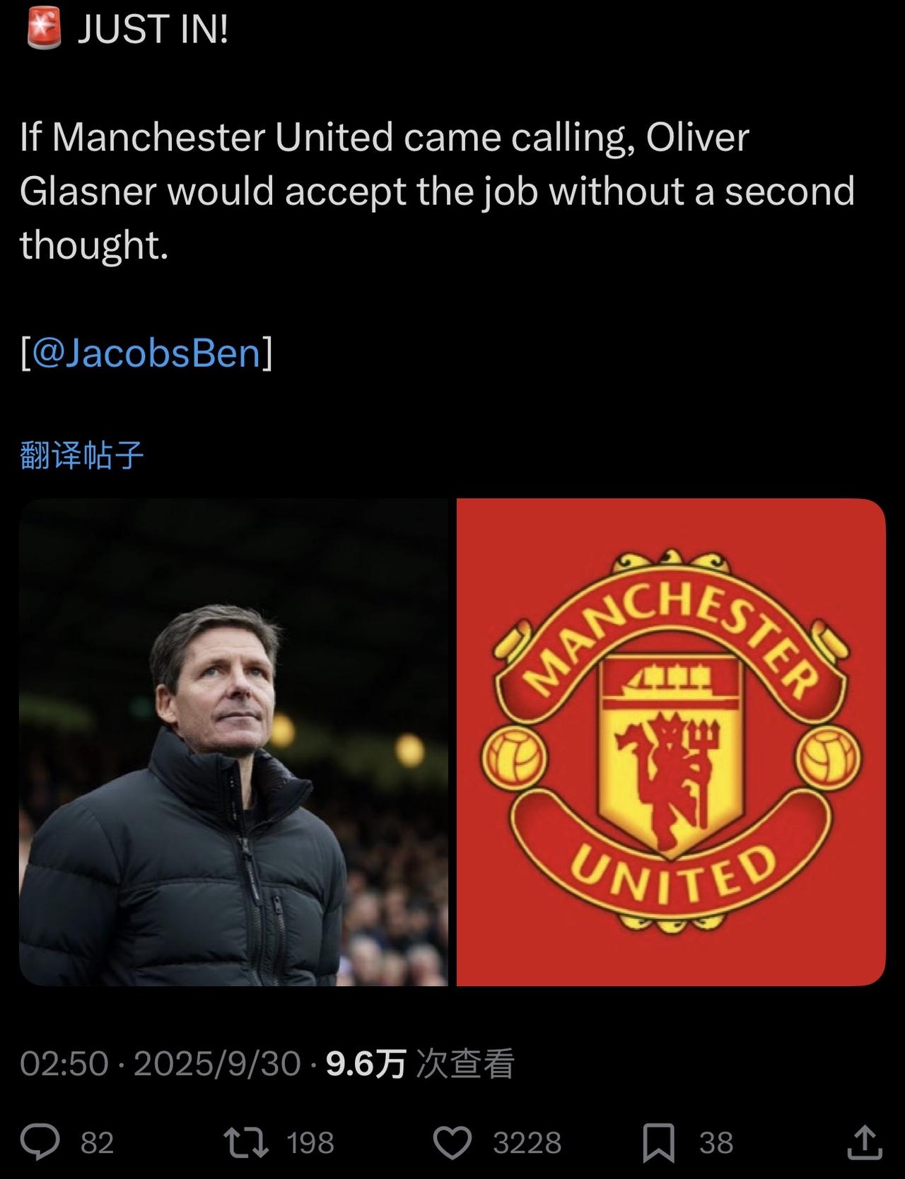 很多球迷认为格拉斯纳是最佳主教练候选人，但担心他不愿意离开水晶宫。
Ben的报道