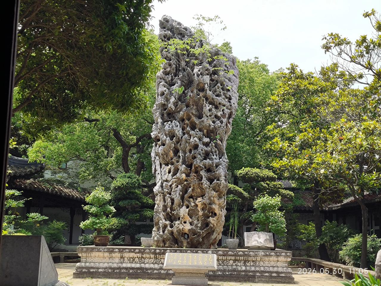 苏州吴江静思园的故事。静思园是农民企业家陈金根集资在1993年一2003年化了十