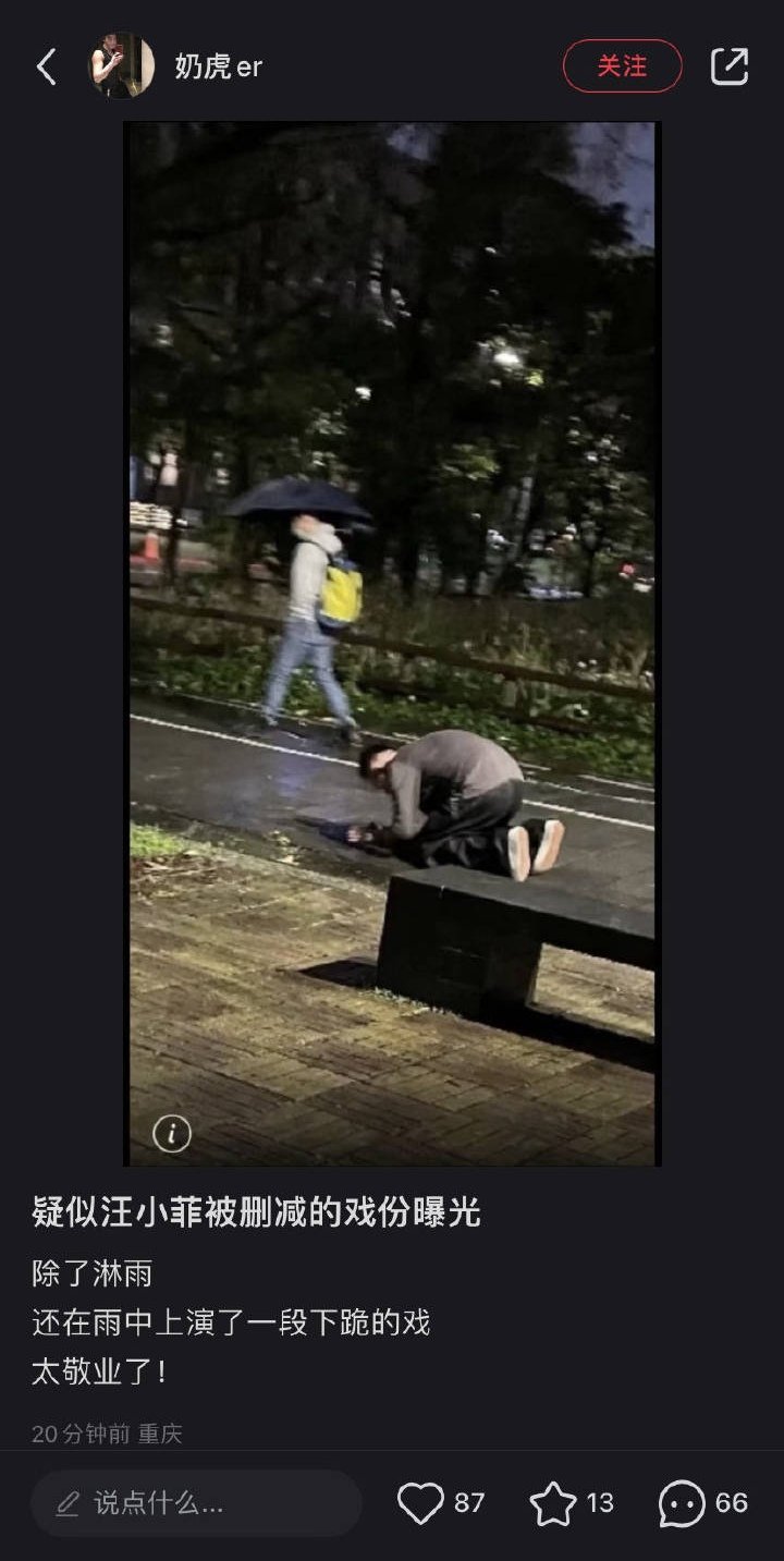 麻六记是不是打算转行投资做短剧了？ 