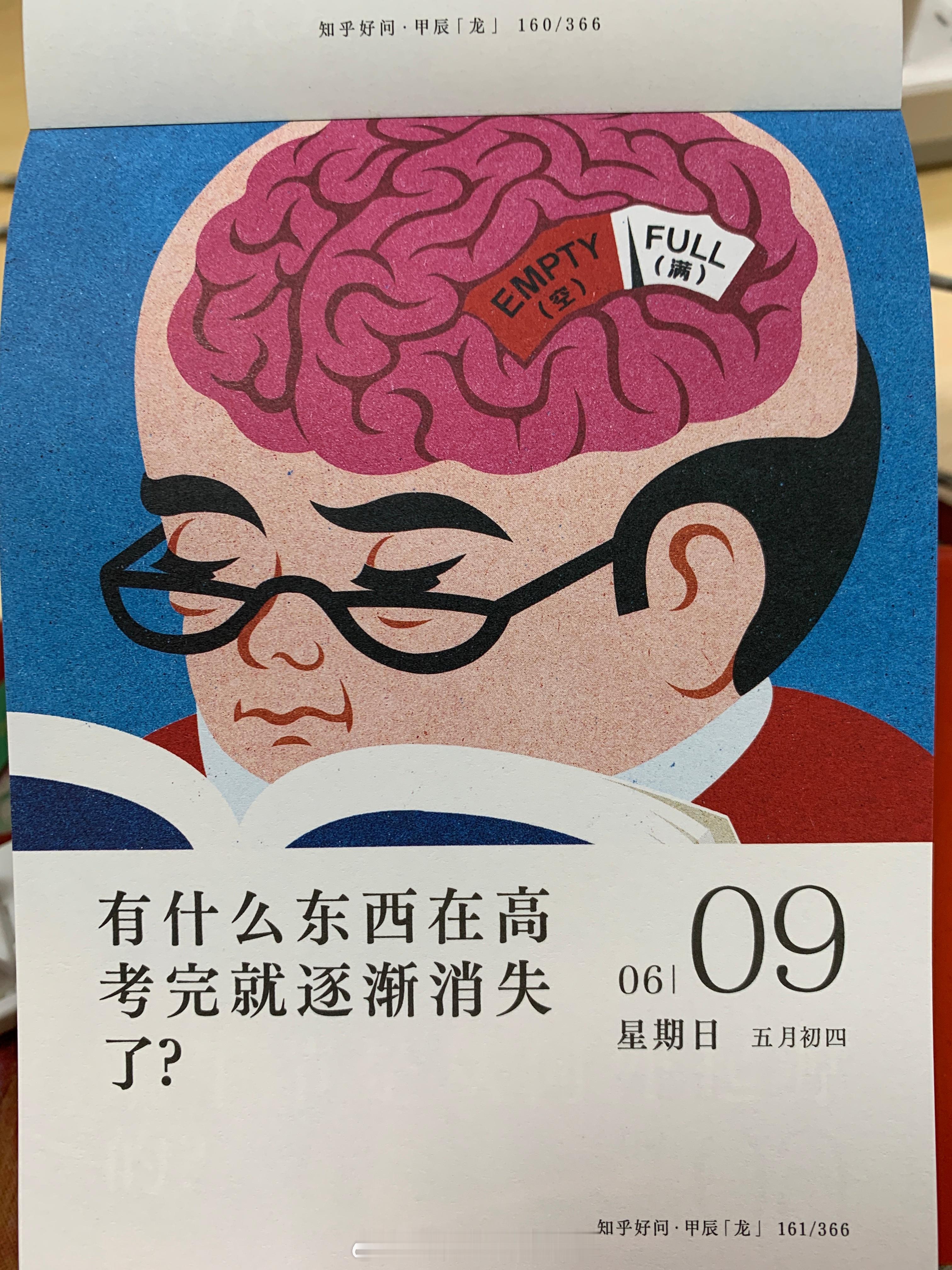 朋友们周末快乐～ ​​​