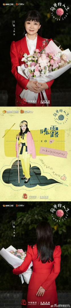 柿柿如意简单的人生同天官宣阵容《柿柿如意》和《简单的人生》同天官宣阵容！两部剧看
