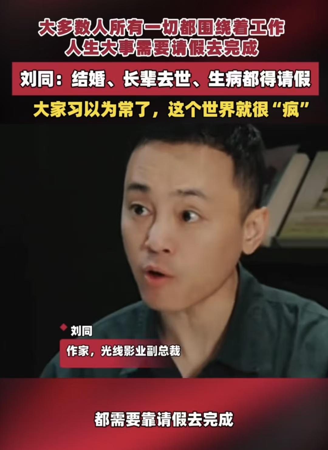 你有没有某个瞬间突然愣神？
回头看看自己这一路，好像从毕业那天起，人生就只剩一件