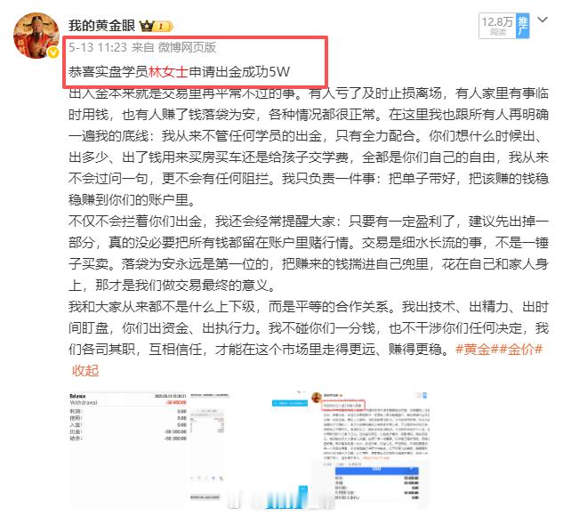 恭喜盘中学员顺利拿下开门红！盘中3953位置精准布局的多单行情给到3963，虽最