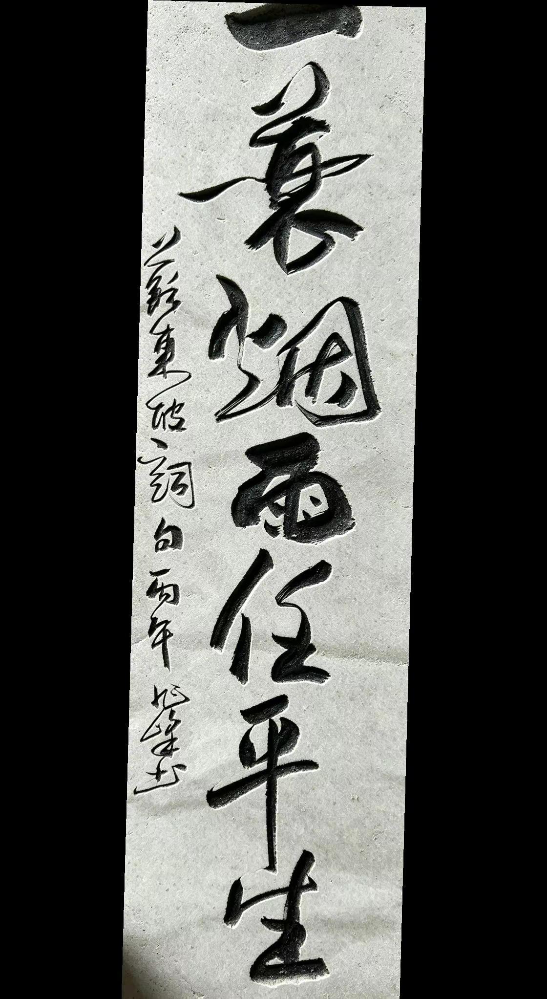 笔墨情怀