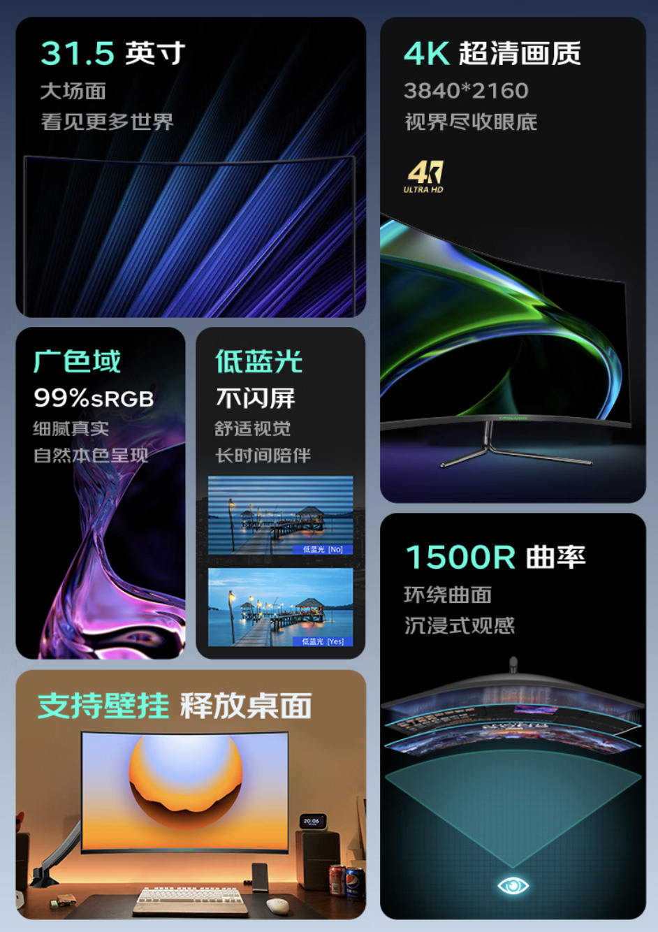 泰坦军团这款32寸大屏用着还挺舒服的💻 办公分屏顺手，闲下来追剧打游戏沉浸感也