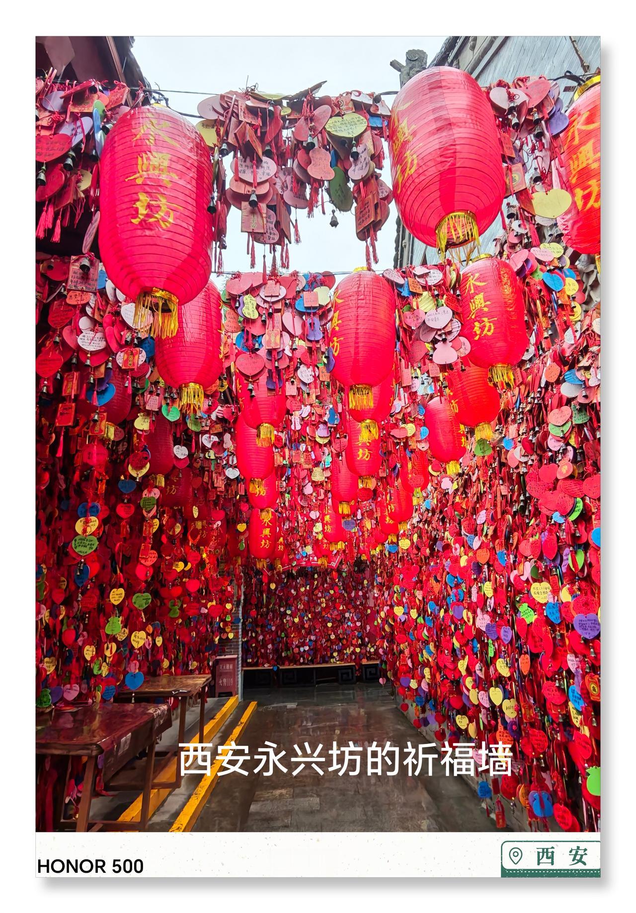 2026.5.8 星期五
西安永兴坊，还是第一次去，但不是去吃，也不是去买，只是