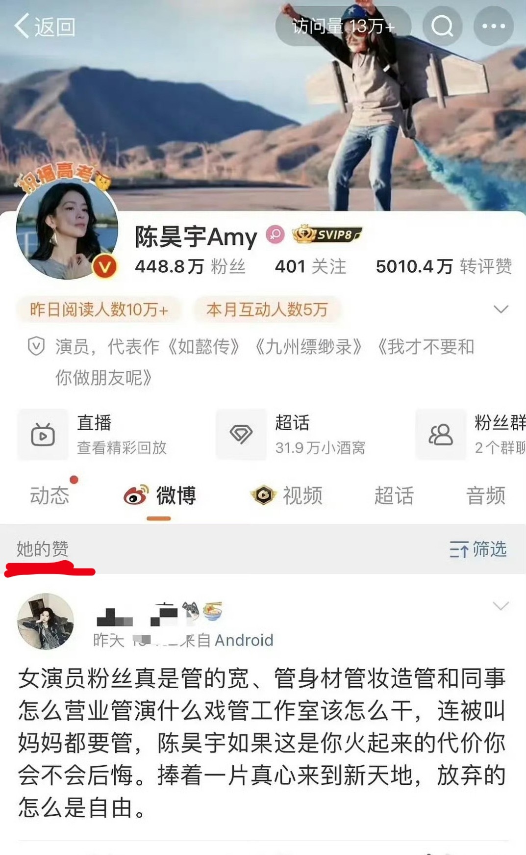 印象里不是第一次 