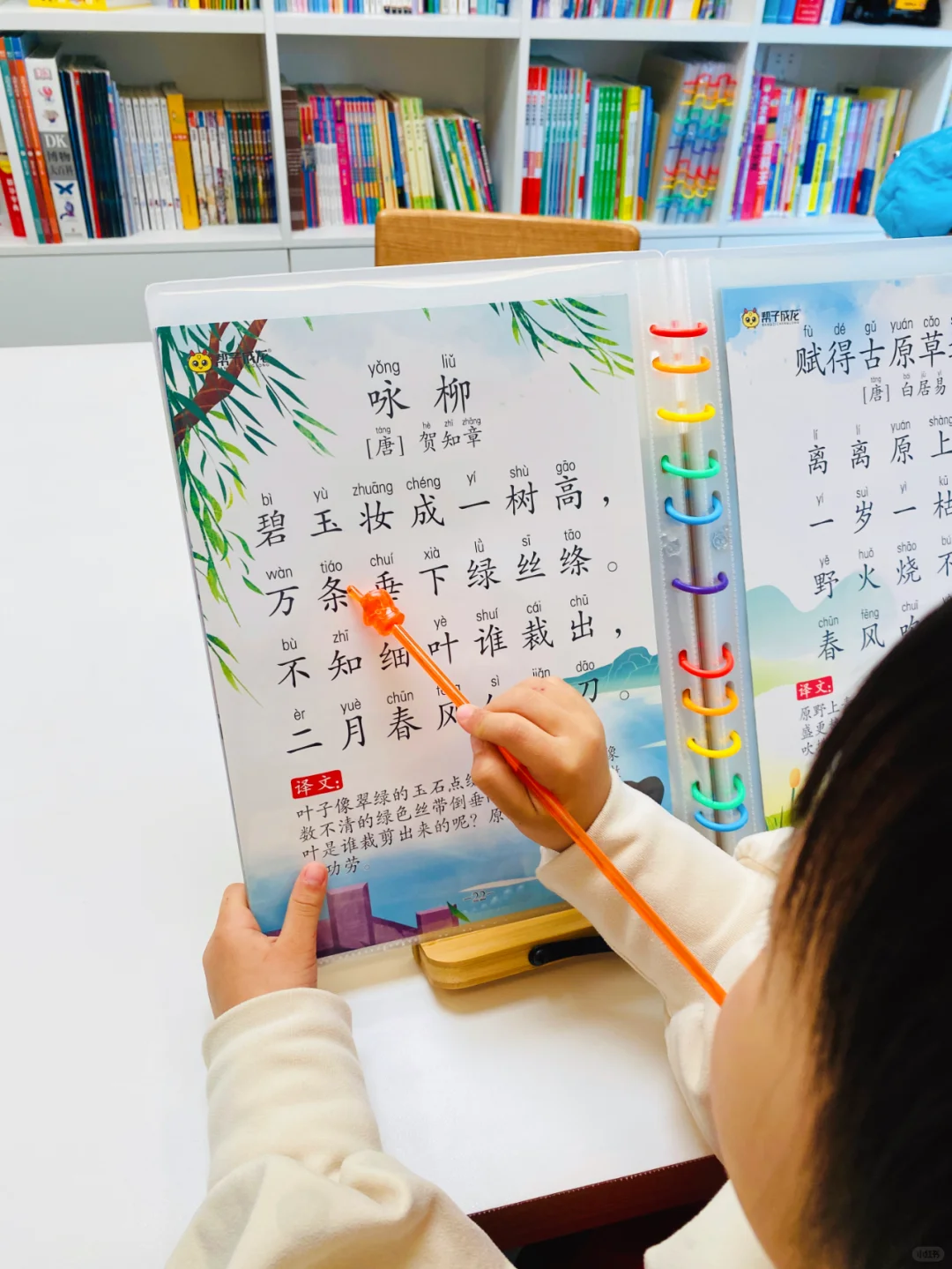用孩子喜欢的方式学古诗，卡通大字版古诗词