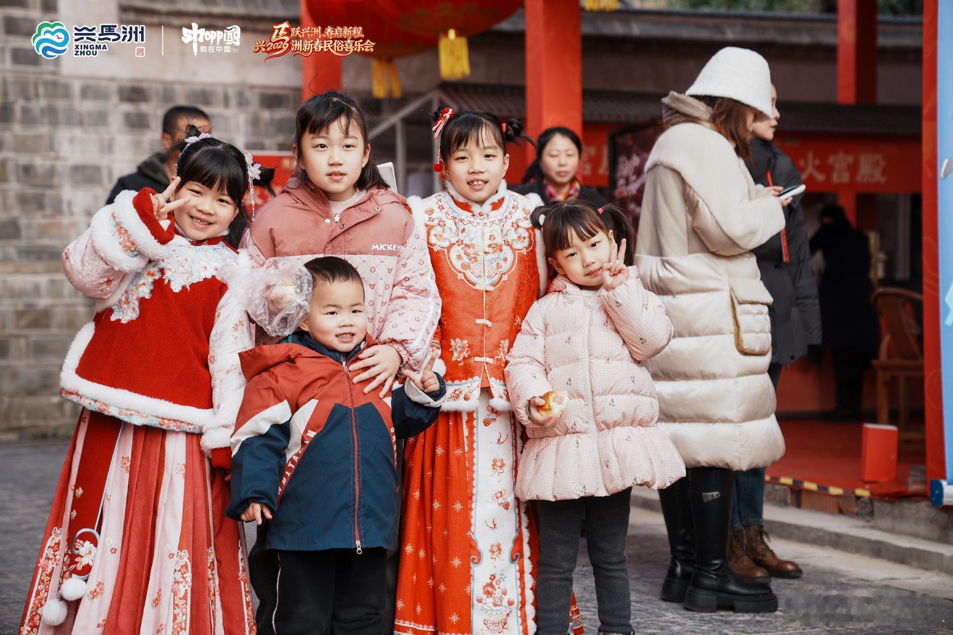 【来兴马洲集五福品正宗长沙年味】 2月8日，“马跃兴洲 春启新程”2026兴马洲